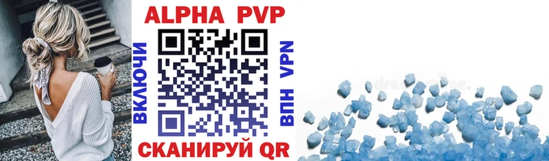 Alpha-PVP СК  Алатырь 