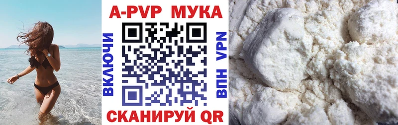 Alpha PVP VHQ Алатырь