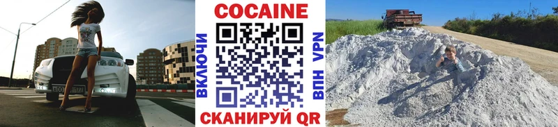 hydra ССЫЛКА  Алатырь  COCAIN Перу 