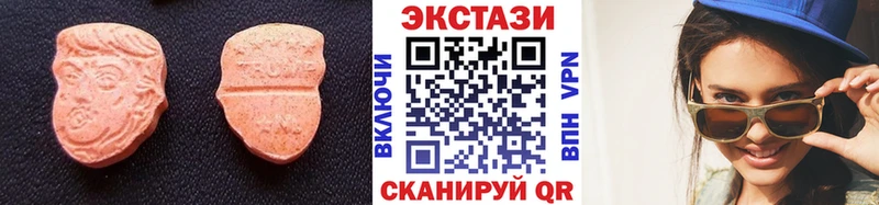 ЭКСТАЗИ круглые  mega ССЫЛКА  Алатырь 