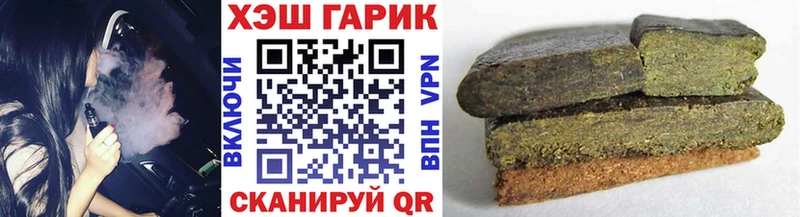 ГАШИШ индика сатива  дарнет шоп  Алатырь 