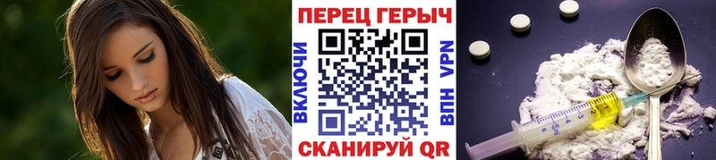 hydra маркетплейс  купить  цена  Алатырь  Героин Heroin 