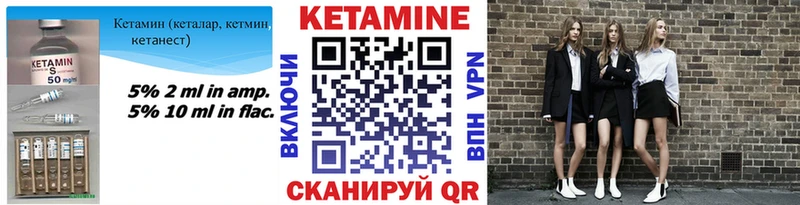гидра tor  Алатырь  КЕТАМИН ketamine 
