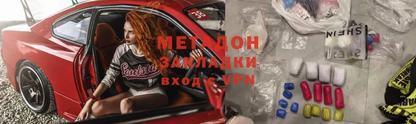 спайс Навашино