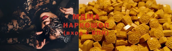 кокаин VHQ Алексеевка
