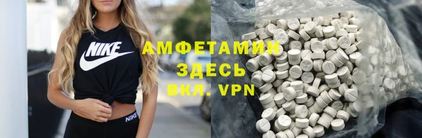 амф Абаза