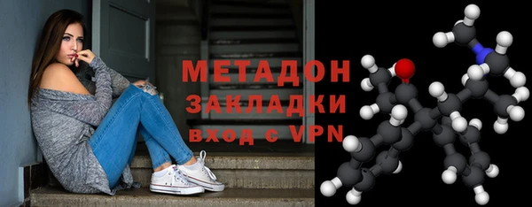 кокаин VHQ Алексеевка