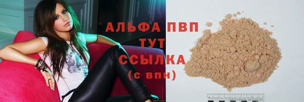 амф Абаза