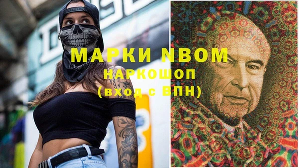 кокаин VHQ Алексеевка