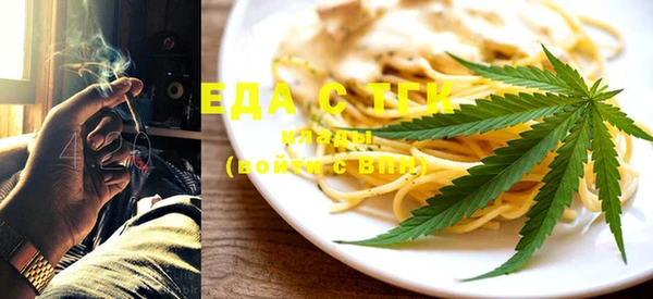 дистиллят марихуана Алзамай