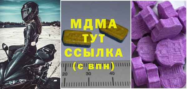 дистиллят марихуана Алзамай
