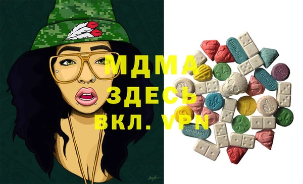 кокаин VHQ Алексеевка