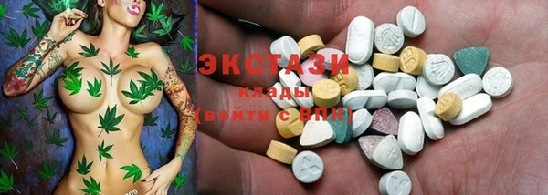 дистиллят марихуана Алзамай