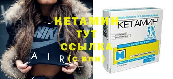 тгк Надым