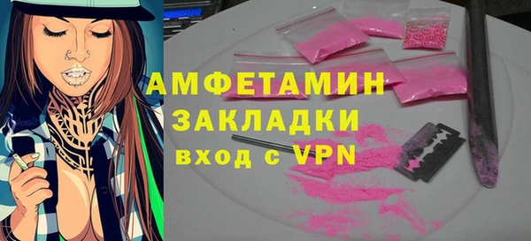 а пвп мука Абинск