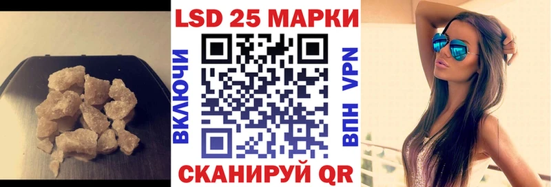 Лсд 25 экстази ecstasy  Алатырь 