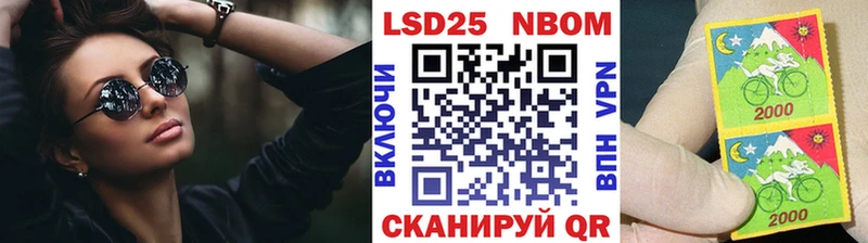 Марки N-bome 1500мкг даркнет сайт Алатырь