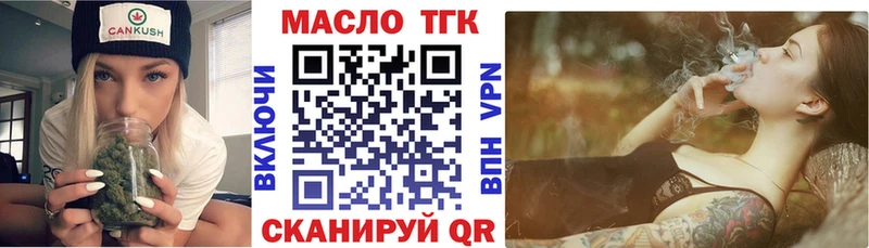 ТГК концентрат  KRAKEN как зайти  Алатырь 
