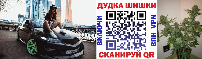 Шишки марихуана MAZAR  это формула  Алатырь  omg маркетплейс 